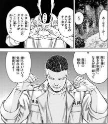 85466 B