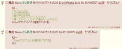 32770 B
