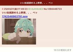 58825 B