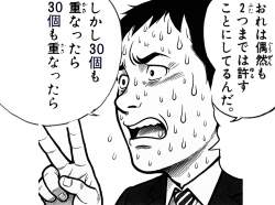 641578 B