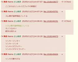 100012 B
