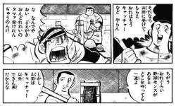 65552 B