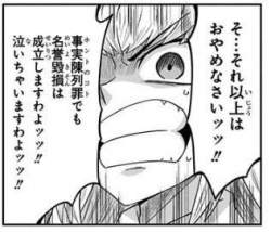 22756 B