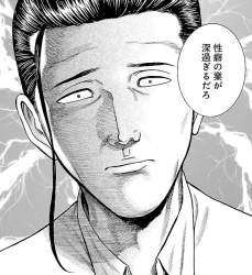 270485 B