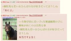 438818 B