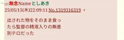 59439 B