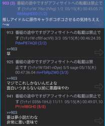 277040 B