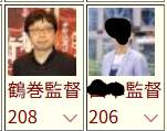 24536 B