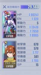 113763 B