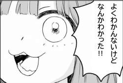 77828 B