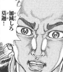 138023 B