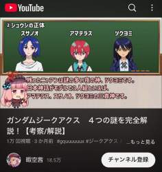 173243 B