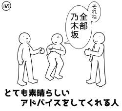 247542 B