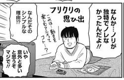 79853 B