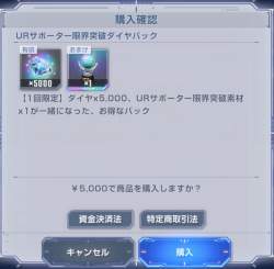 100994 B
