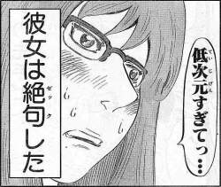 85806 B
