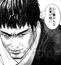 78983 B