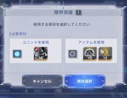 438692 B