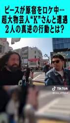 7487554 B