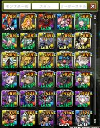 3380441 B