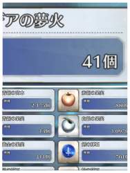 1068843 B
