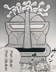 665646 B