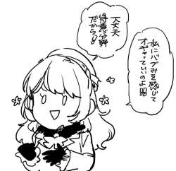 69351 B