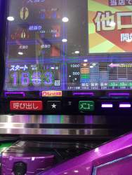 2336148 B