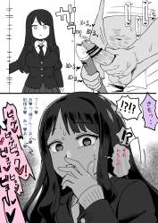 2465177 B