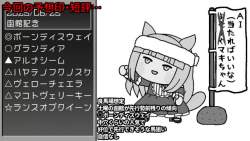 2844143 B