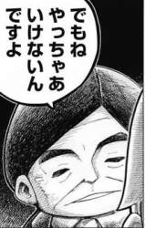40609 B