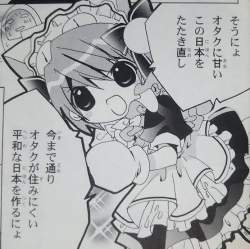 70866 B