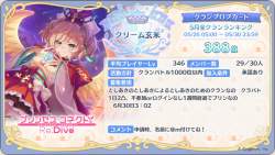 824531 B
