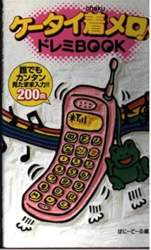67844 B