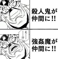 373484 B