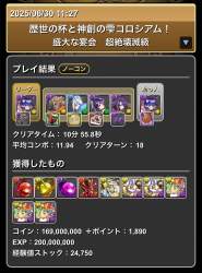 303630 B