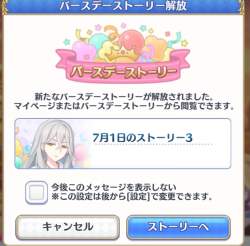 585422 B