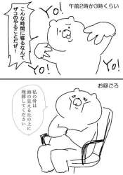 53652 B