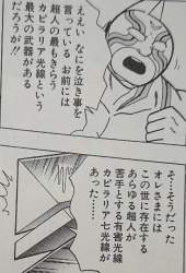 89800 B