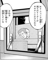 355523 B