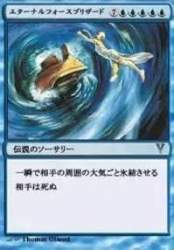13546 B
