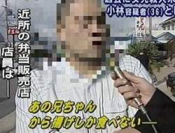 47898 B