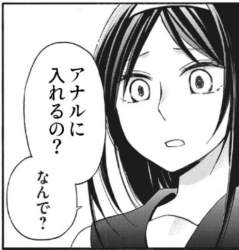 39456 B