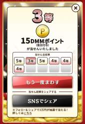 812542 B