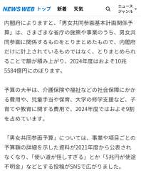 445371 B