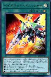 70548 B