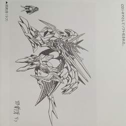 2686972 B
