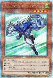 14886 B