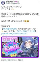 809518 B