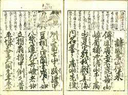 169824 B
